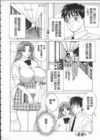第159頁圖