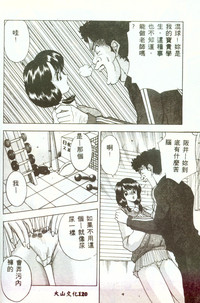 第119頁圖
