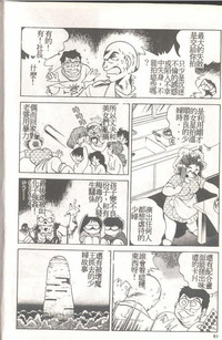 第11頁圖