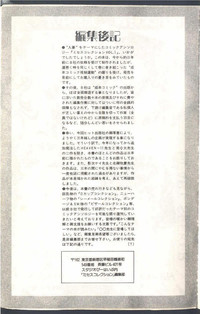 第159頁圖