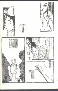第75頁圖