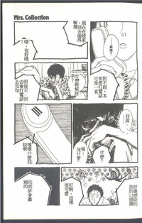第83頁圖