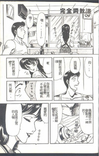 第87頁圖