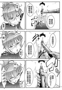 第11页图