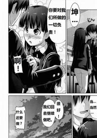 第31页图