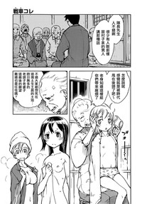 第11頁圖