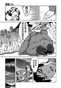 第7頁圖