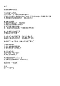第23页图