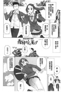 第111頁圖