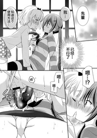 第19页图