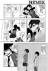 第3頁圖