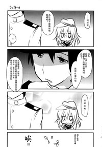 第23頁圖