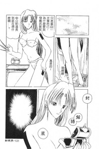 第123頁圖