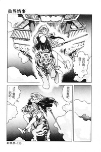 第127頁圖