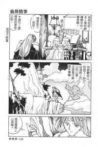 第131頁圖