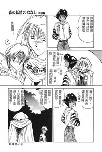 第143頁圖