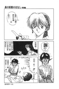 第147頁圖