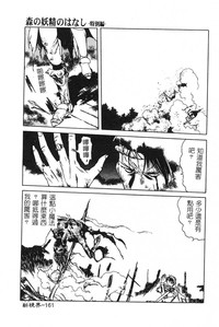 第163頁圖