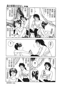 第167頁圖