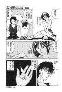第171頁圖