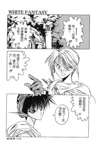 第175頁圖