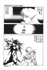 第179頁圖