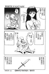 第183頁圖