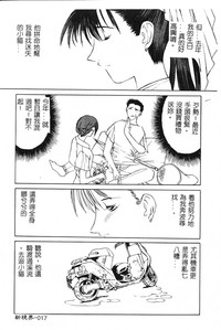 第19頁圖
