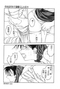 第31頁圖
