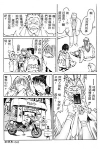 第47頁圖
