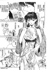第51頁圖