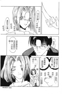 第71頁圖