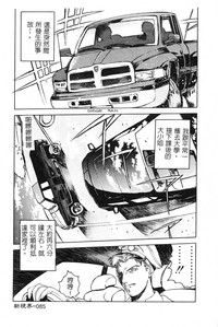 第87頁圖