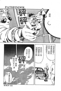 第91頁圖