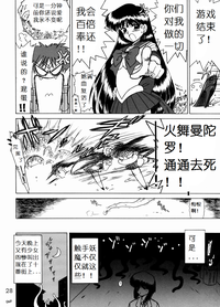 第27页图