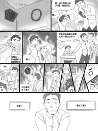 第79頁圖