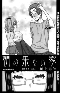 第103页图
