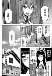 第139页图