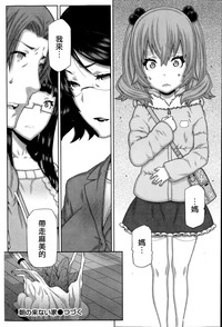 第159页图