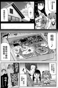 第67页图
