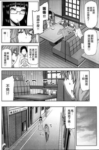 第87页图
