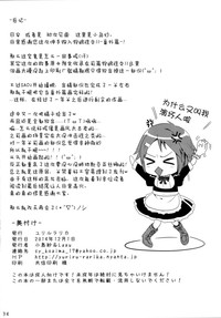 第35頁圖