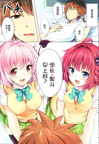 第3頁圖