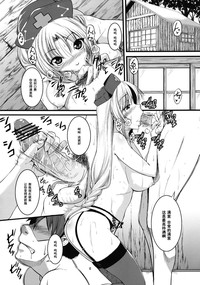 第7頁圖