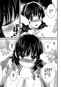 第7頁圖