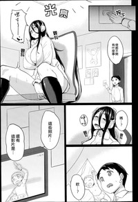 第3頁圖