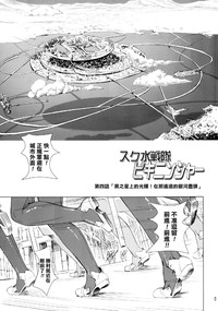 第3页图