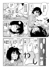 第23页图