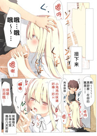 第19页图