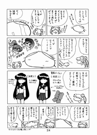 第23页图